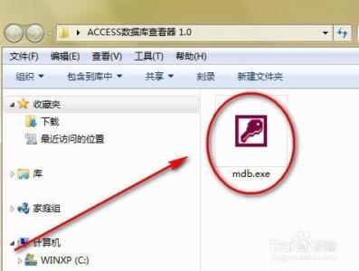 mdb文件转换excel mdb文件怎么打开