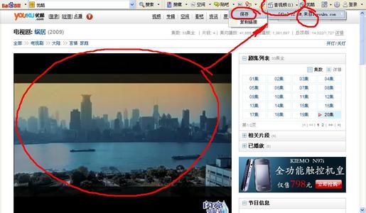 百度工具栏音视频 怎样使用百度工具栏保存网页中的视频、音频？