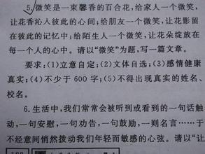 自然和谐之美作文800字 和谐之美作文