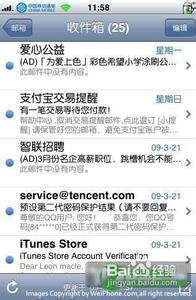 iphone如何发邮件 iphone4s如何发邮件