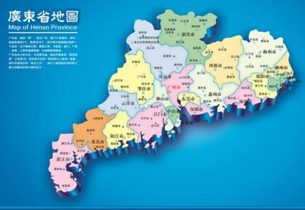 广州设立直辖市 直辖市 直辖市-城市定义，直辖市-设立条件