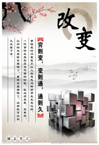 党的纲领和宗旨 丰田企业文化 丰田企业文化-丰田纲领,丰田企业文化-经营宗旨