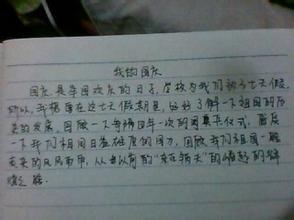 长城作文150字 长城作文100字