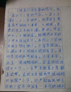 以自信为话题的作文 关于自信的作文800字