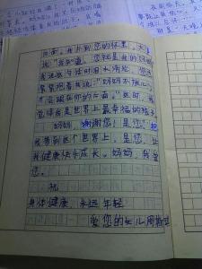 妈妈的爱作文500字 妈妈的爱作文500字（4篇）