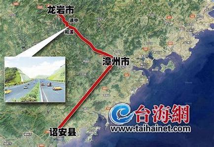 中国高速公路发展历程 漳龙高速 漳龙高速-公路设计，漳龙高速-建设历程