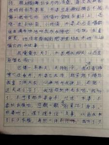 美好的回忆作文100字 美好的回忆200字作文