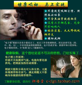 戒烟最好的方法 戒烟最好的方法 10种方法帮你戒烟