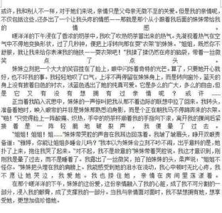 家庭亲情作文400字 家庭亲情作文600字