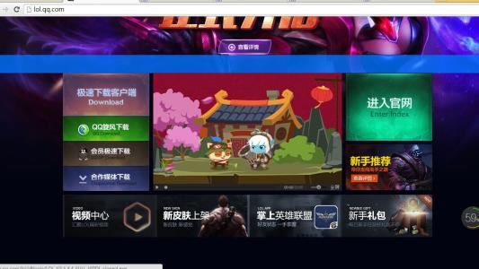 lol新手成长礼包领取 lol升级礼包领取