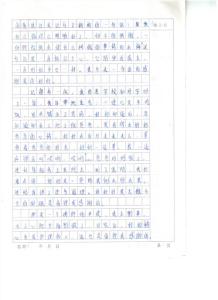 感恩母亲的作文1000字 感恩母亲高中作文1000字