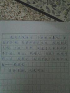 有关环保的作文450字 关于环保的作文450字