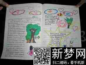 我的快乐作文500字 我的快乐作文500字（5篇）