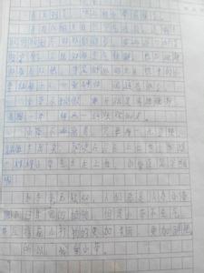 小草作文300字 小草作文200字