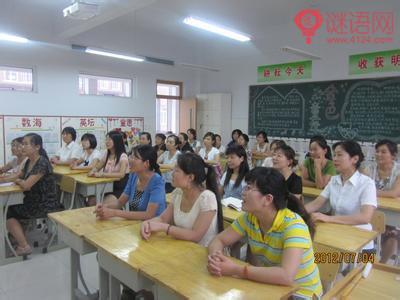 小学校本培训申报 小学校本培训方案