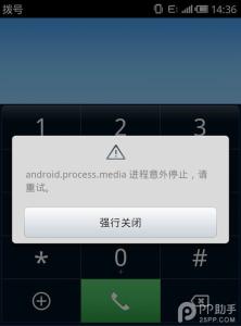 process.acore已停止 &quot;android.process.acore意外停止&quot;的解决办法