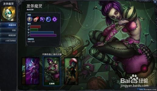 lol打野排行榜 lol扭曲丛林什么英雄好