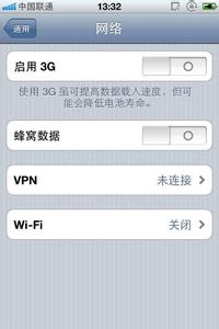 iphone用usb给电脑上网 iphone用usb连接电脑上网