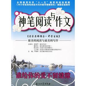 爱你的十个理由 爱你的十个理由 爱你的十个理由-图书名称，爱你的十个理由-图书