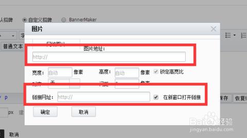 收藏店铺跳过确认 淘宝店铺直接收藏链接代码 跳过确认那一步!