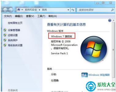 win7右键没有个性化 解决win7右键没有个性化