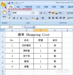 excel xls 转换成xlsx 如何在Excel中使xlsx文件快速转换为xls文件