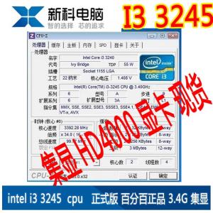 intel hd4000显卡驱动 Intel HD4000的显卡怎么样