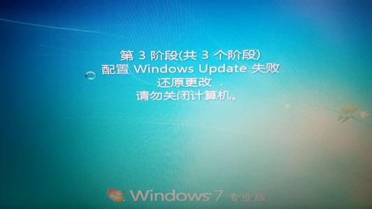 windows update修复 windows update自动更新失败，如何快速修复