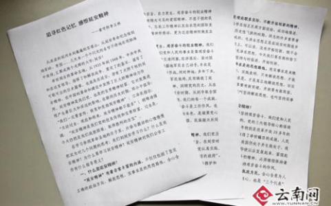 教师校本培训心得体会 校本培训个人心得体会