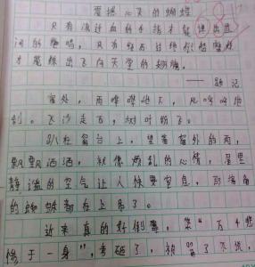 生活中的启示作文400字 生活中的启示作文300字