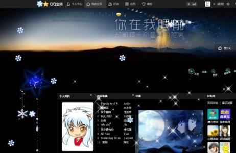 如何装扮qq空间主页 怎么设置qq空间背景，如何装扮qq空间主页