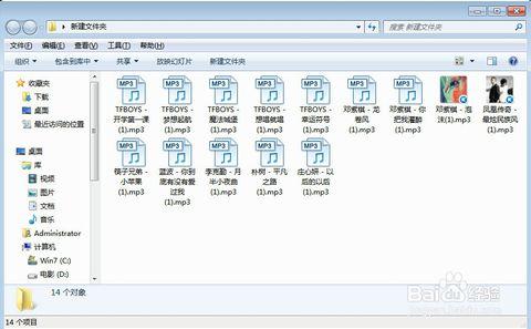 电脑如何刻录cd光盘 如何刻录汽车用的CD音乐光盘