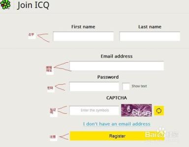 icq注册教程 教你如何注册ICQ