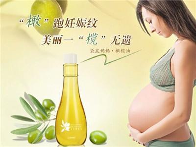 孕妇用食用橄榄油好吗 孕妇能用橄榄油吗