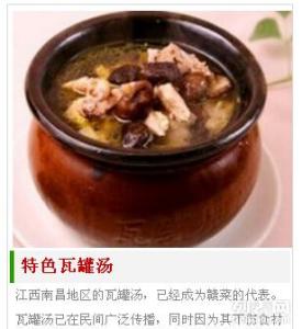 糙米卷的做法大全 江西瓦罐汤做法