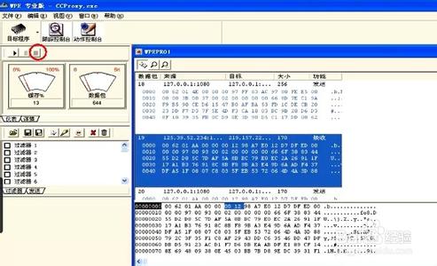 wpe自慰同步到服务器 dnf强制交易用WPE详细操作步骤（自慰版本）娱乐