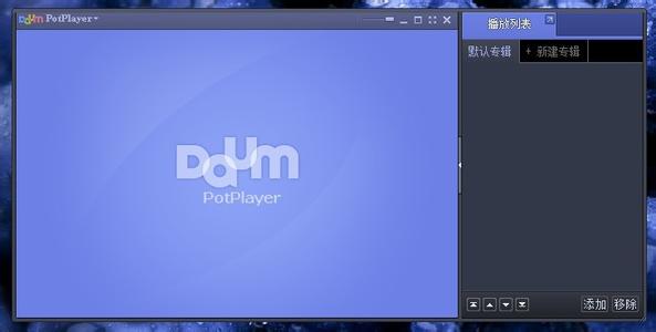daum potplayer 安卓 PotPlayer播放器