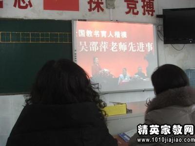 优秀教师个人事迹材料 小学教师个人先进事迹材料