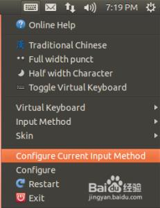 ubuntu中文输入法切换 在ubuntu下，把安装的中文输入法切换出来