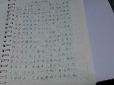 危急时刻作文400字 危急时刻作文