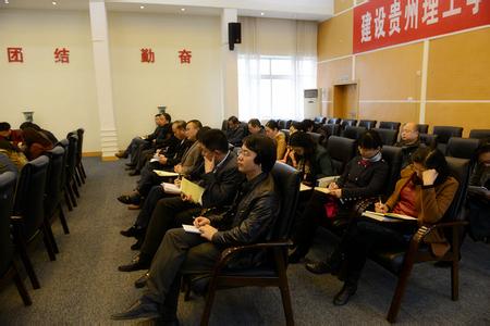 学习扩大会议心得体会