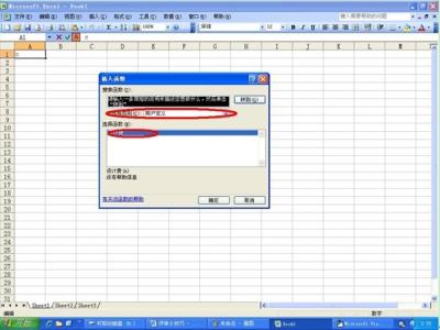 excel frequency函数 在Excel中用FreQuency函数提高效率