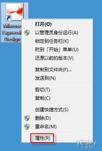 始终以管理员身份运行 windows 7如何设置始终以管理员身份运行? 精