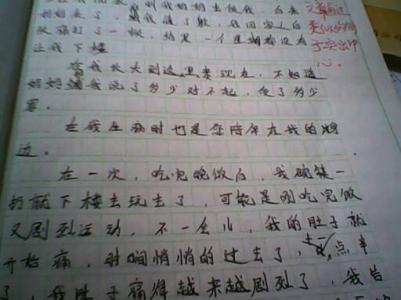 我多想长大作文600字 我多想作文600字