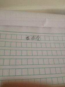 爱是不能忘记的作文 爱是不能忘记的700字作文