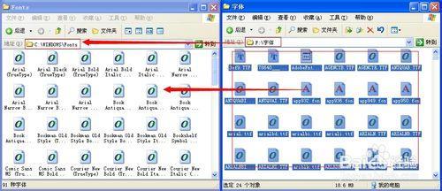 windowsxp系统字体库 Windows XP 系统如何安装新字体