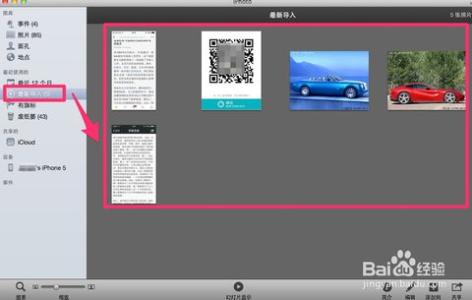 iphone照片导入mac air 如何将iPhone中的照片导入Mac