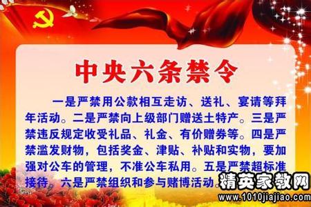 思想政治学习心得体会