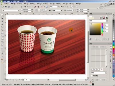 coreldrawx3视频教程 coreldraw x3教程