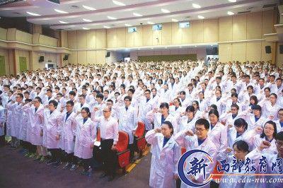 长治医学院校歌 上海医学院 上海医学院-上医校歌，上海医学院-系所设置
